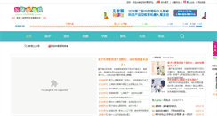 Desktop Screenshot of i52088.com